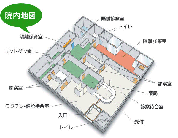 フロアマップ